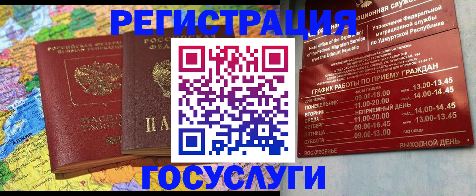 найти адрес прописки в Дудинке