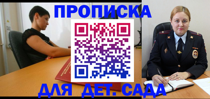 где прописаться в Дудинке
